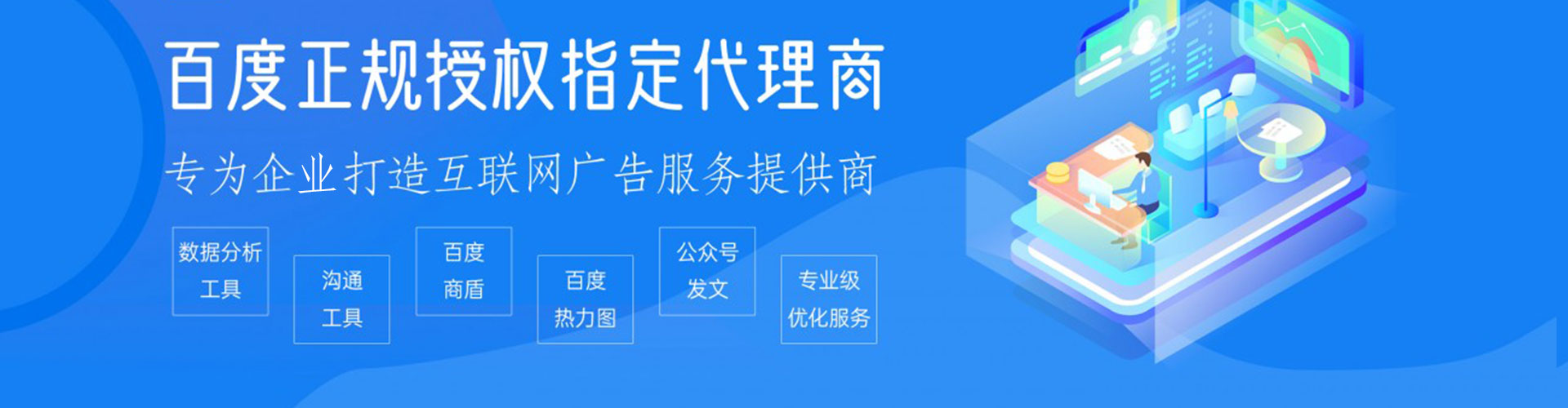 东昌府sem怎么做
